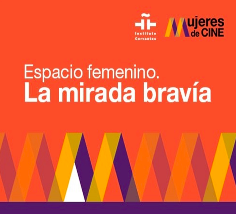 El cine español de las mujeres llega a Brasil
