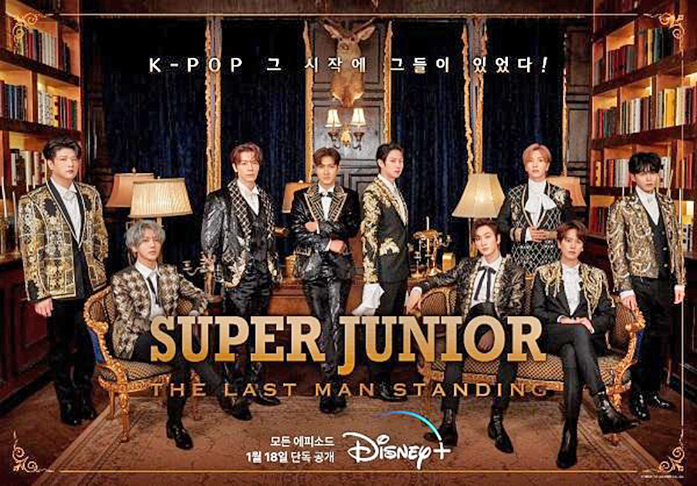 Secretos musicales de Super Junior se revelan en documental de Disney+