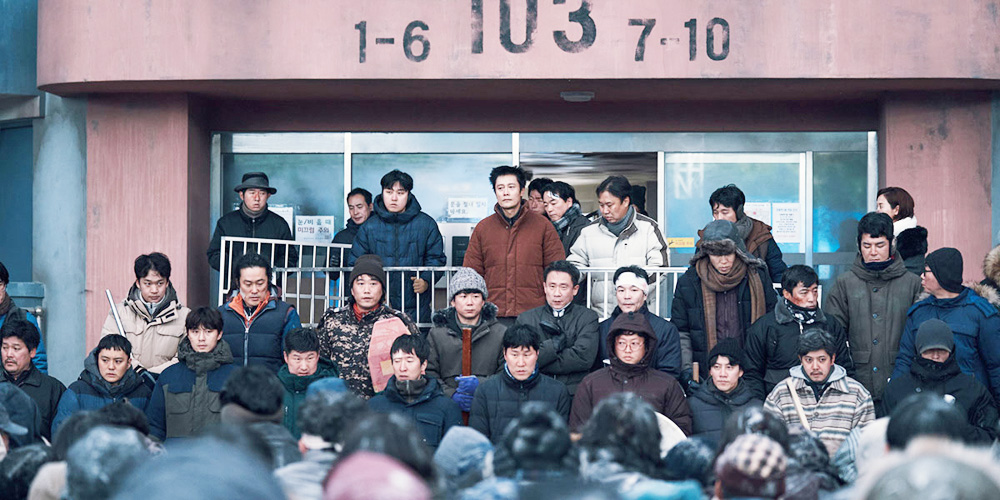 La surcoreana “Concrete Utopia” inicia en el Festival de Toronto su camino hacia los Óscar